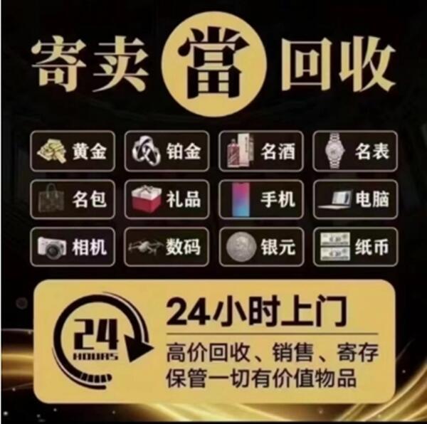 龙华区抵押汽车